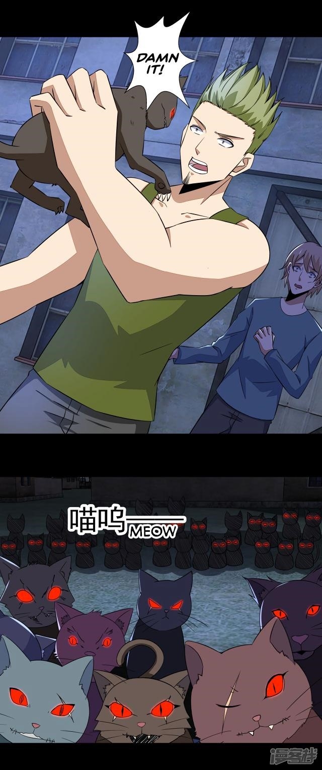 King of Apocalypse Chapter 113 - Page 21