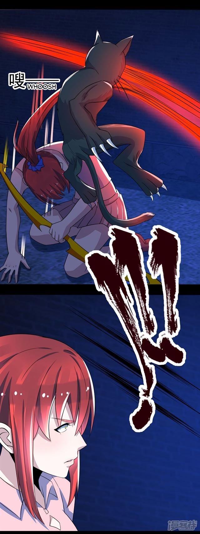 King of Apocalypse Chapter 114 - Page 12