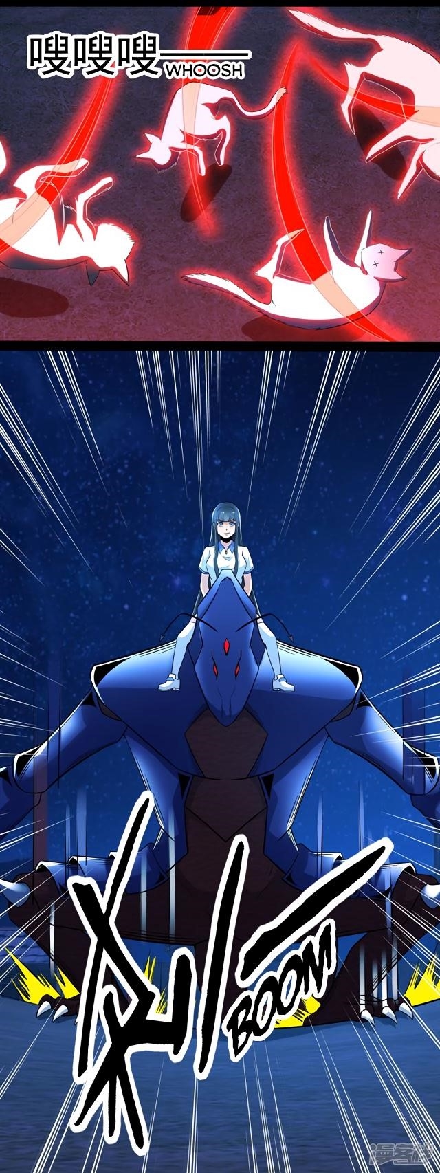 King of Apocalypse Chapter 114 - Page 16