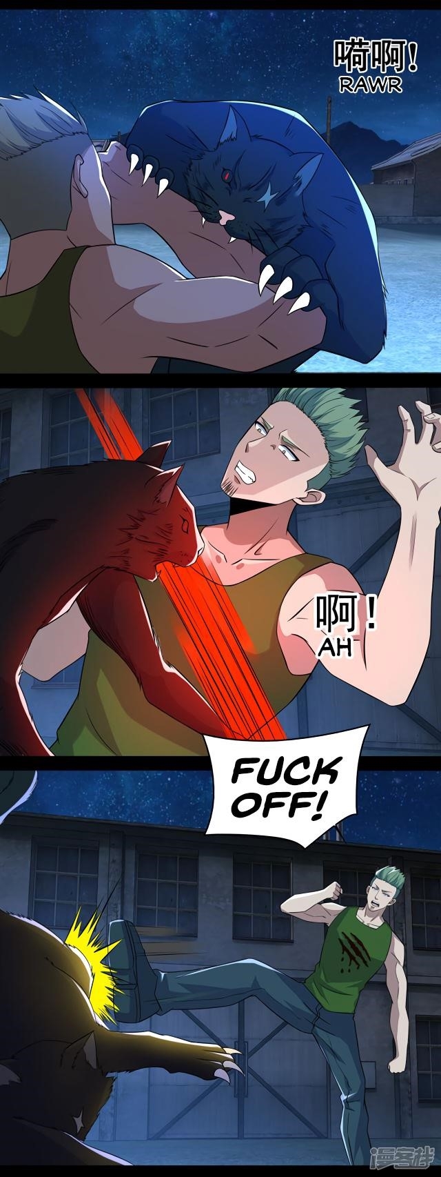 King of Apocalypse Chapter 114 - Page 8