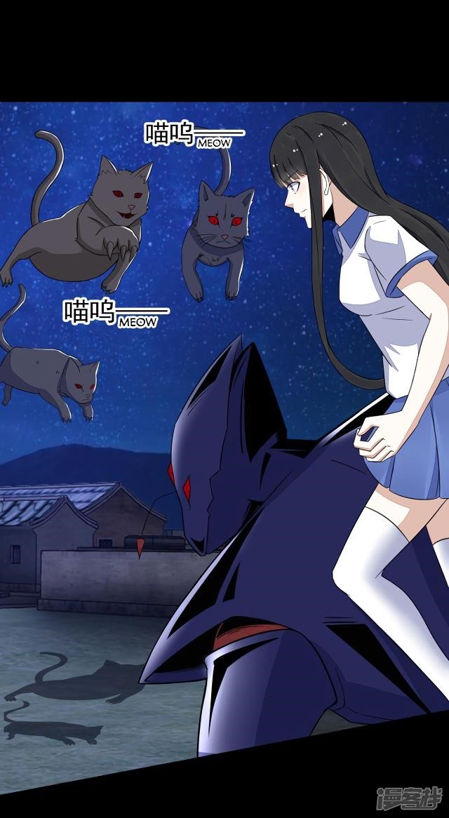 King of Apocalypse Chapter 115 - Page 1