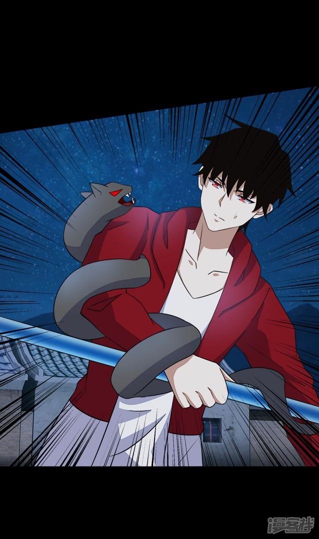 King of Apocalypse Chapter 115 - Page 10