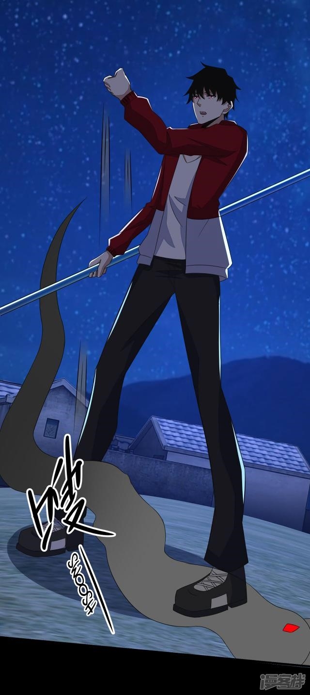 King of Apocalypse Chapter 115 - Page 13