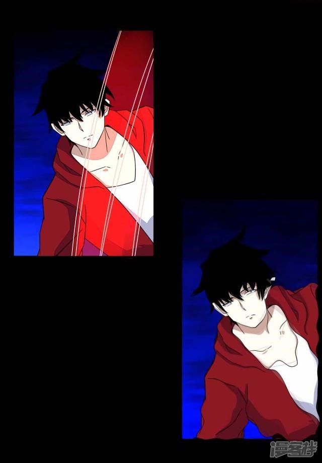 King of Apocalypse Chapter 115 - Page 17