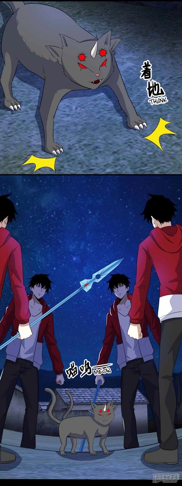 King of Apocalypse Chapter 115 - Page 18