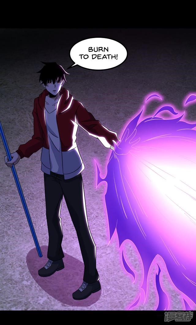 King of Apocalypse Chapter 115 - Page 21