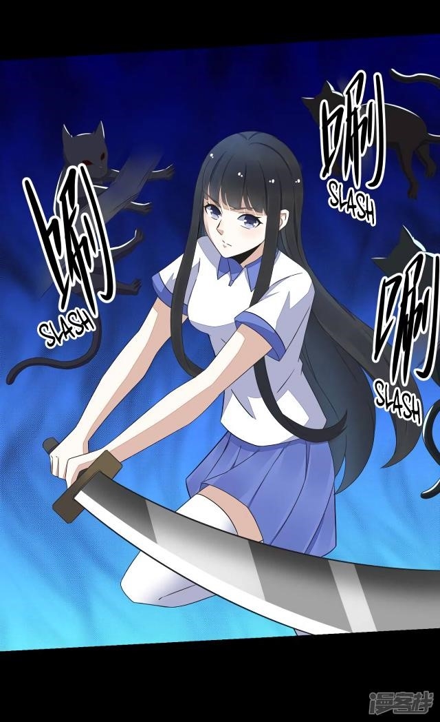 King of Apocalypse Chapter 115 - Page 6