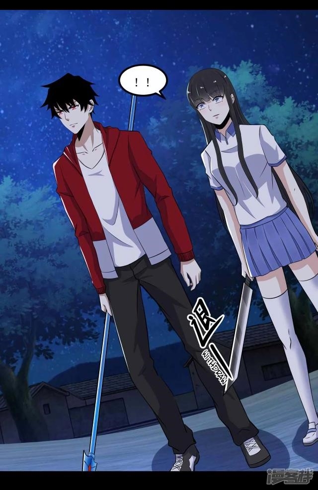 King of Apocalypse Chapter 116 - Page 10