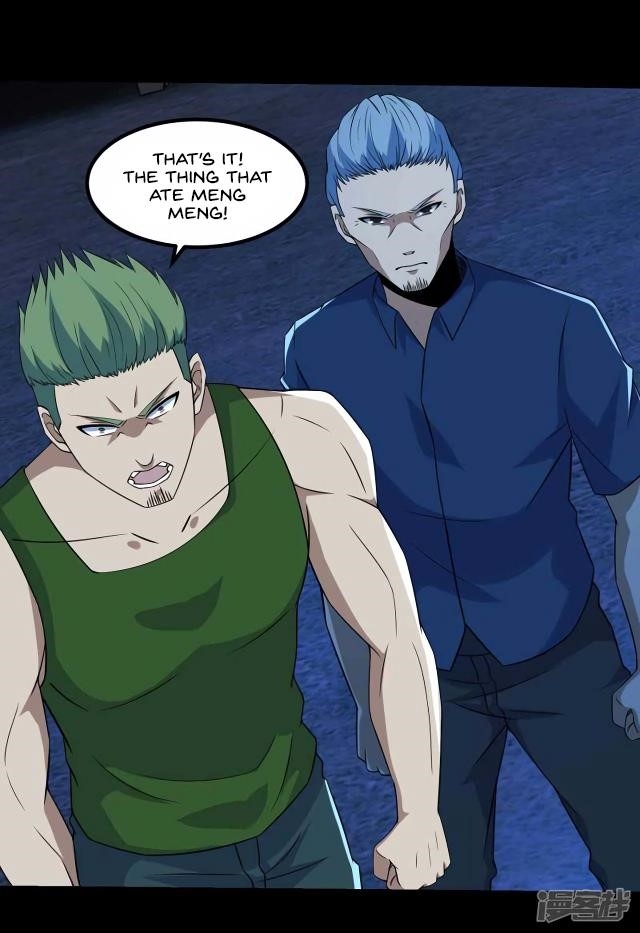 King of Apocalypse Chapter 116 - Page 5