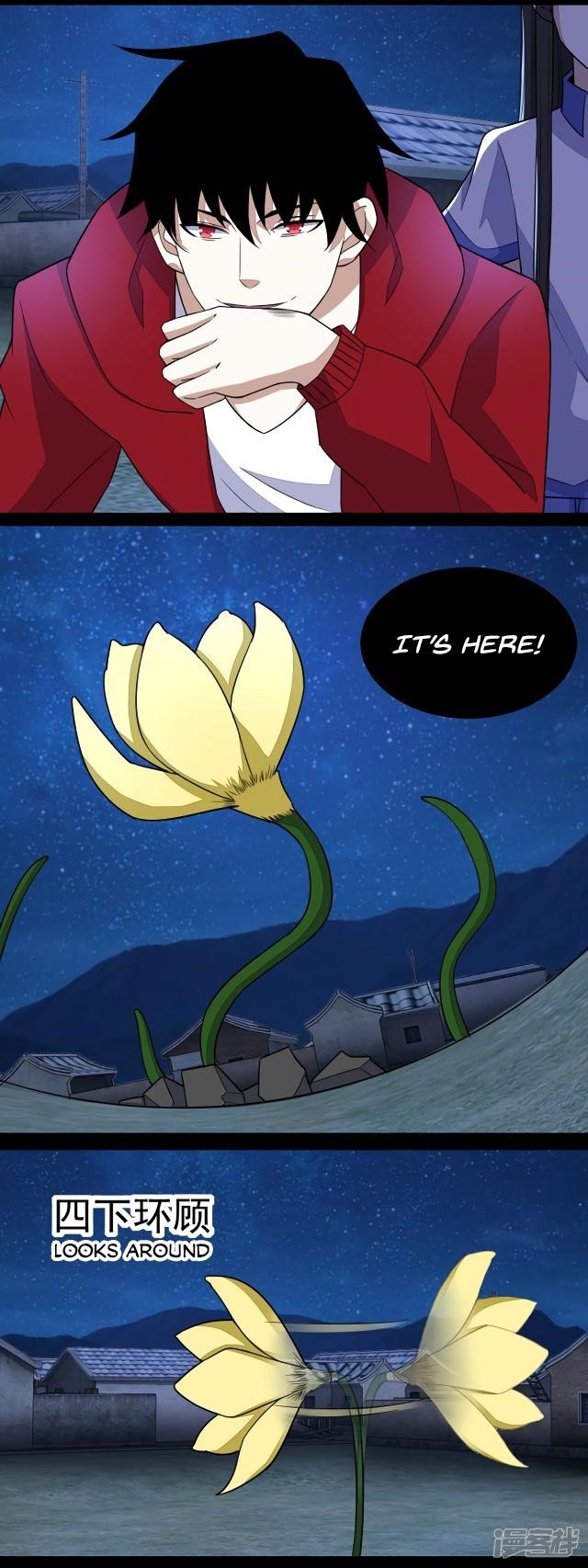 King of Apocalypse Chapter 117 - Page 1