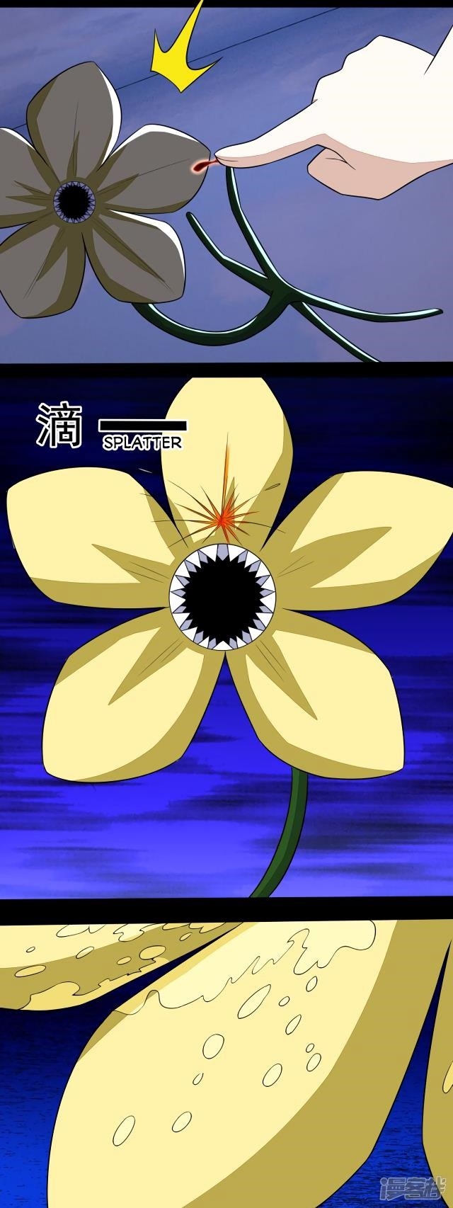 King of Apocalypse Chapter 117 - Page 16