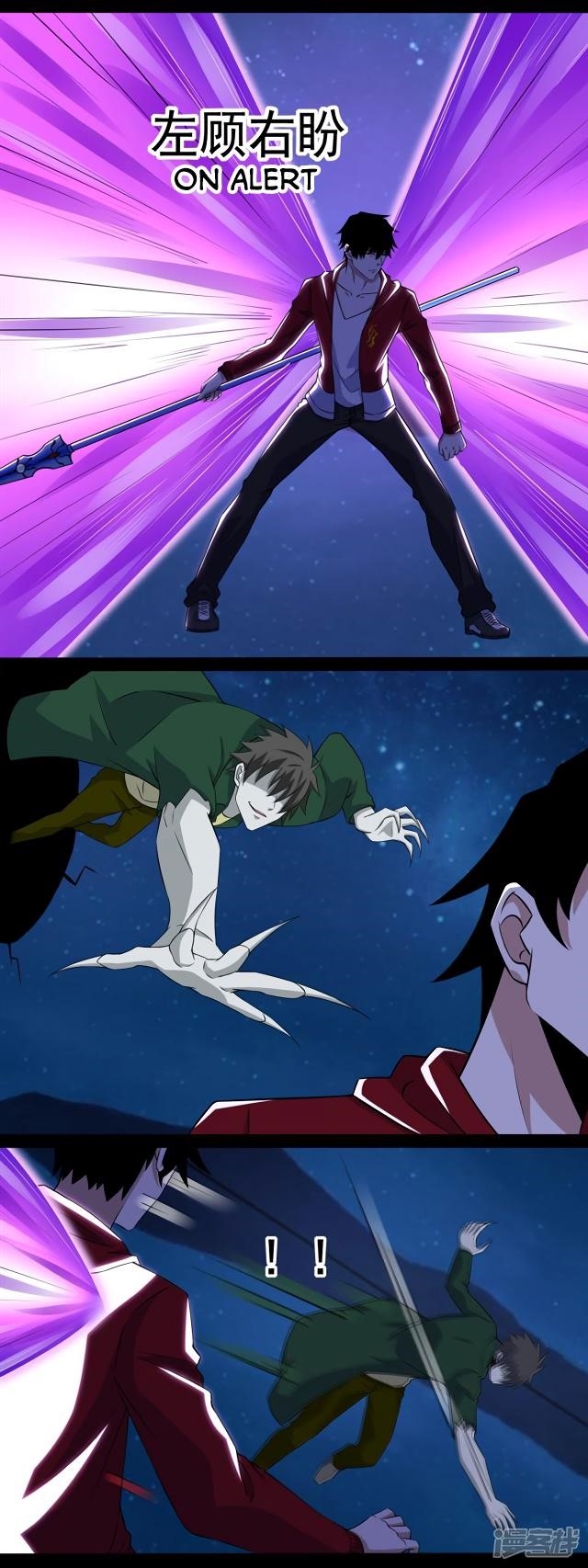 King of Apocalypse Chapter 119 - Page 10