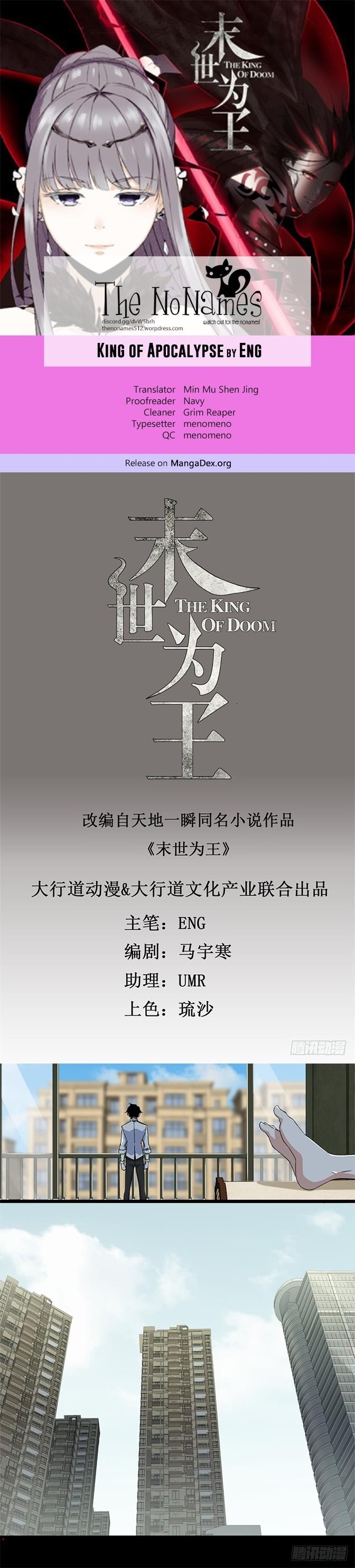 King of Apocalypse Chapter 12 - Page 1