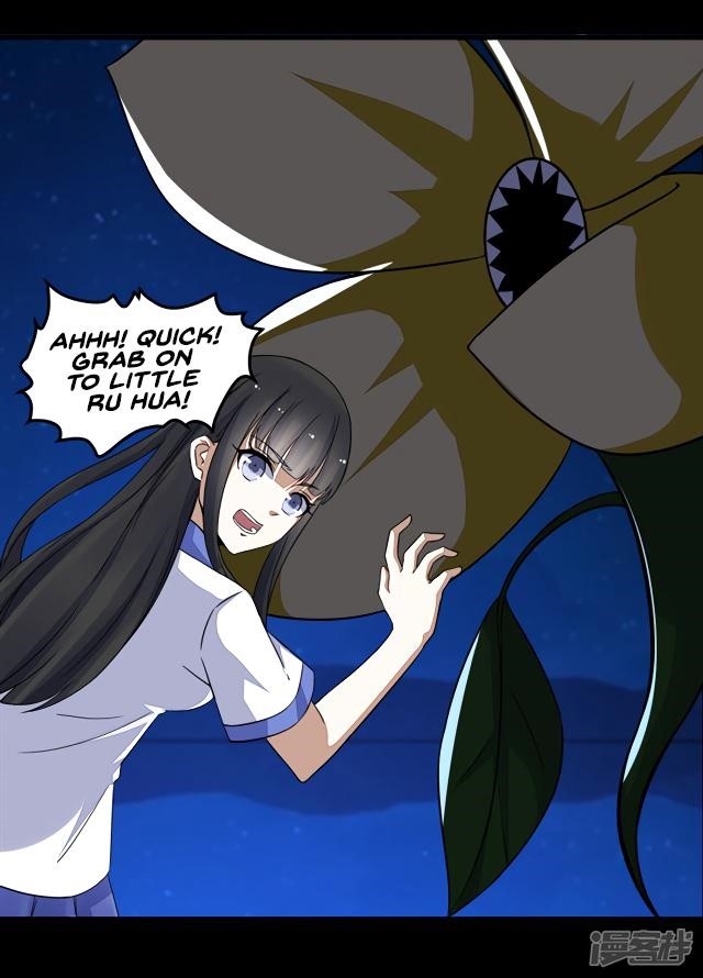 King of Apocalypse Chapter 121 - Page 12