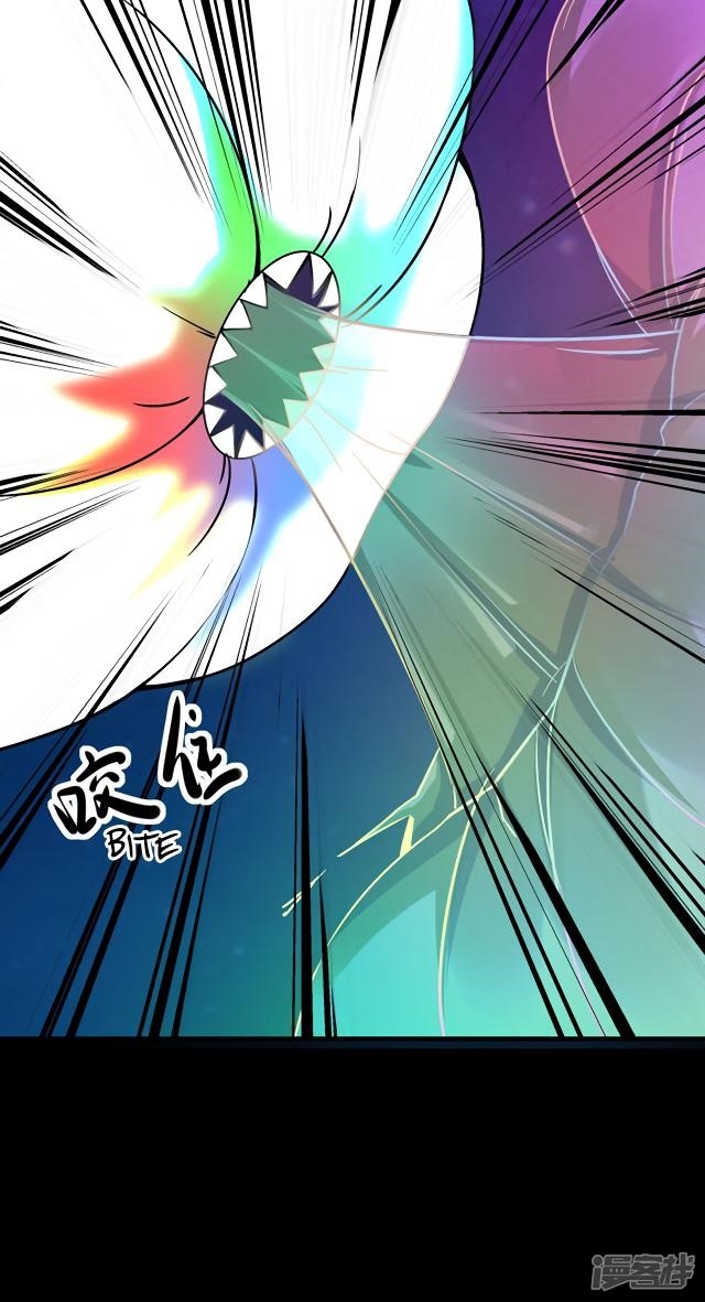 King of Apocalypse Chapter 121 - Page 19