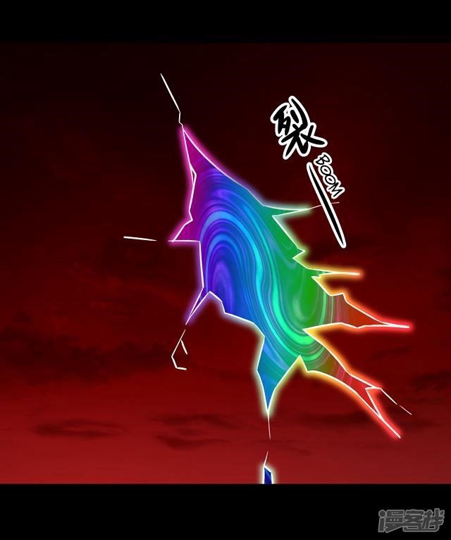 King of Apocalypse Chapter 121 - Page 22