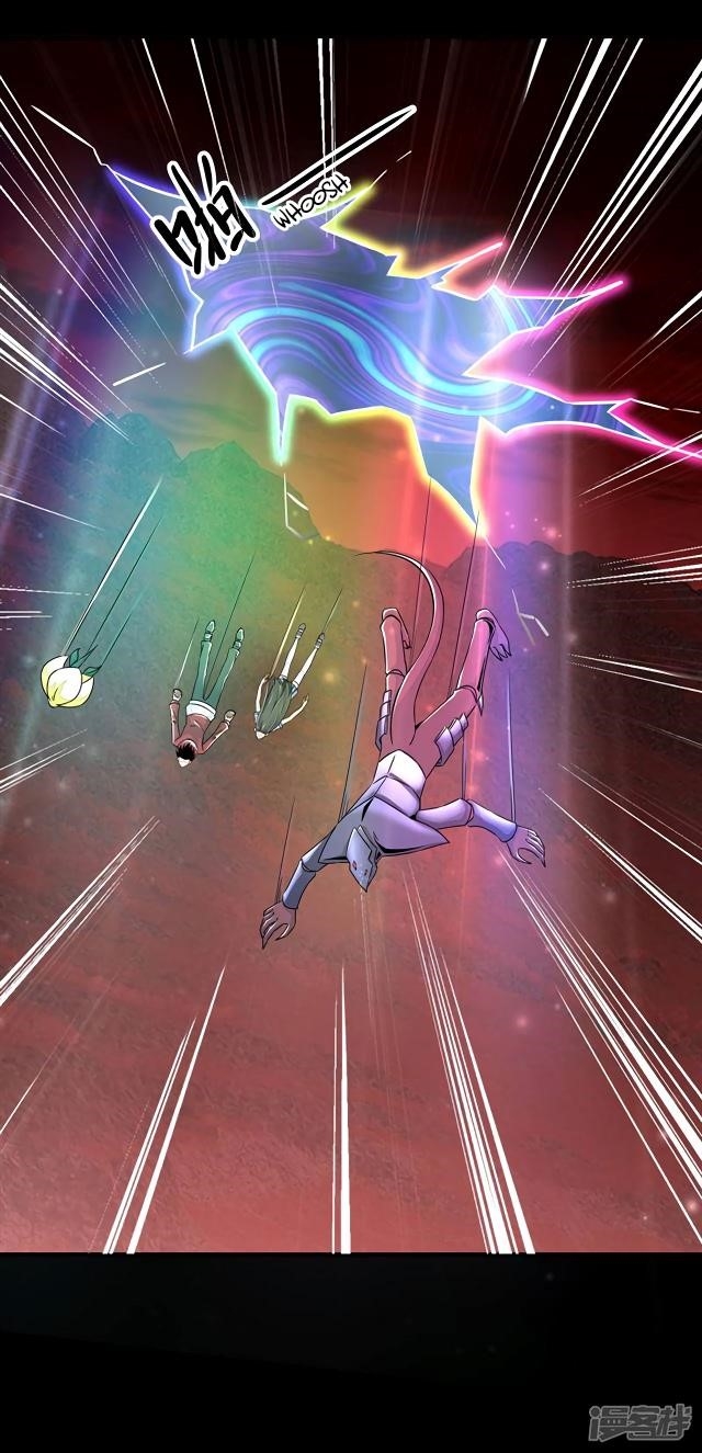 King of Apocalypse Chapter 121 - Page 23