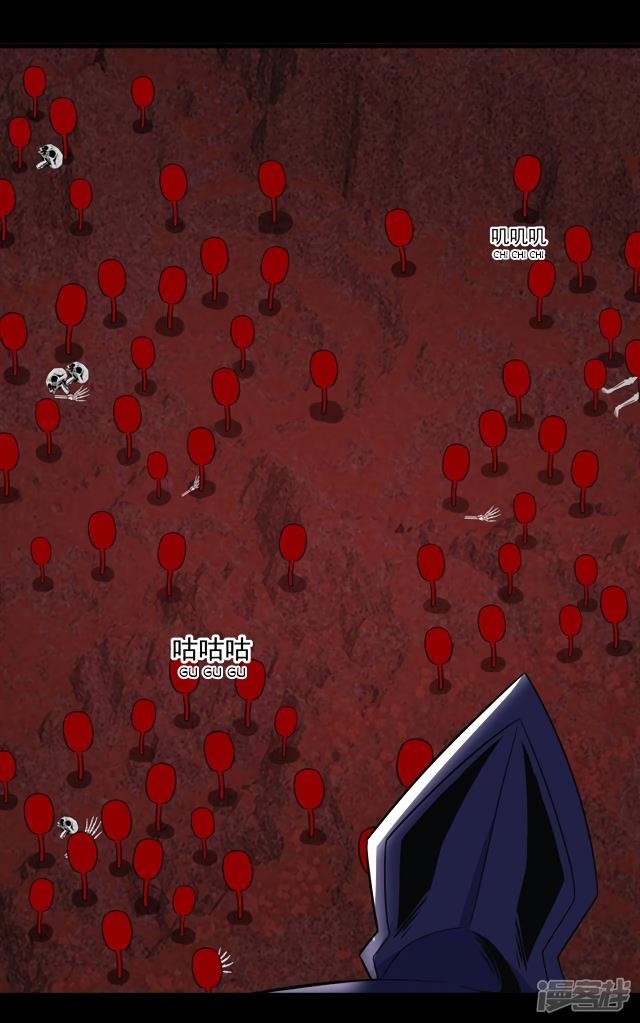 King of Apocalypse Chapter 121 - Page 26