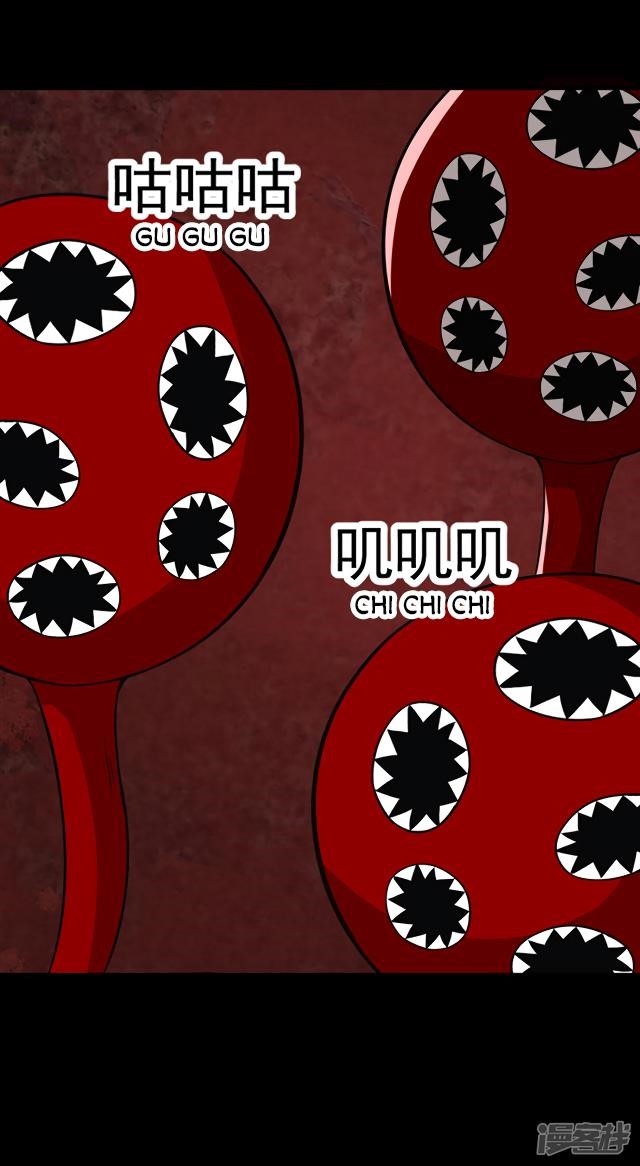 King of Apocalypse Chapter 121 - Page 27