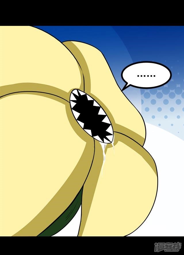 King of Apocalypse Chapter 121 - Page 7