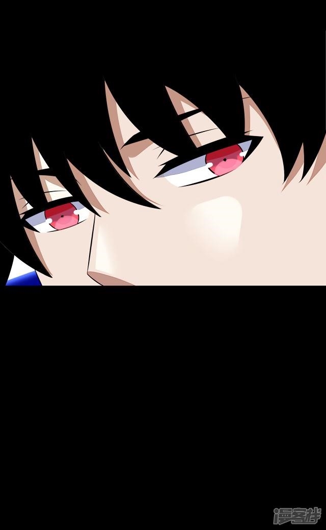 King of Apocalypse Chapter 123 - Page 12