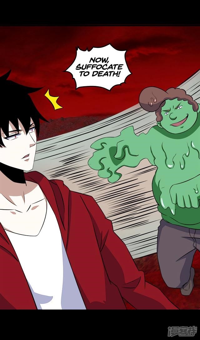 King of Apocalypse Chapter 123 - Page 13