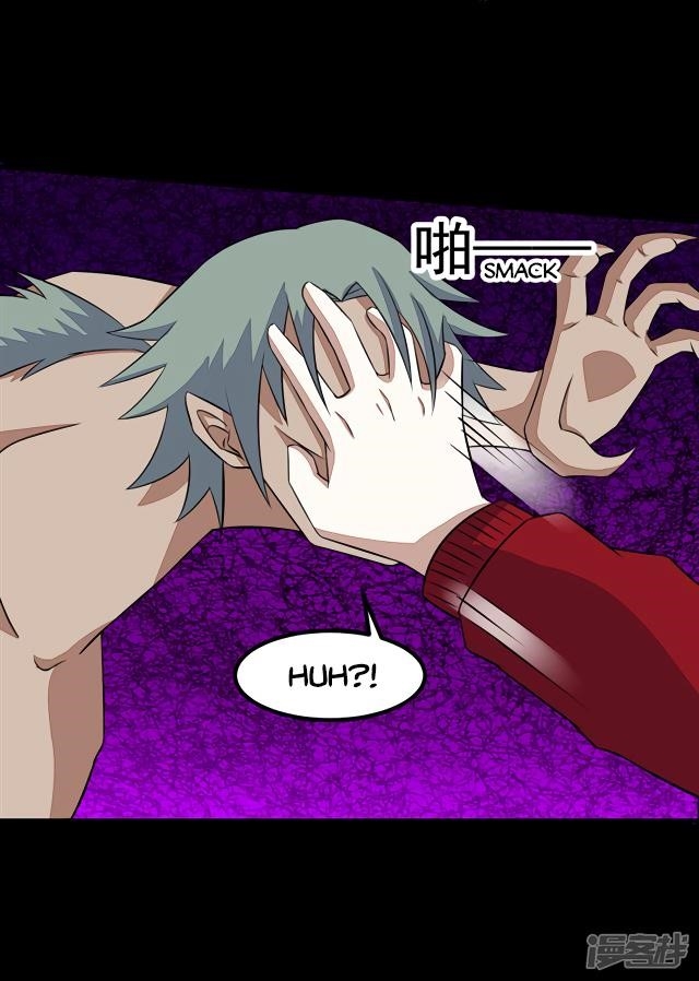 King of Apocalypse Chapter 123 - Page 16