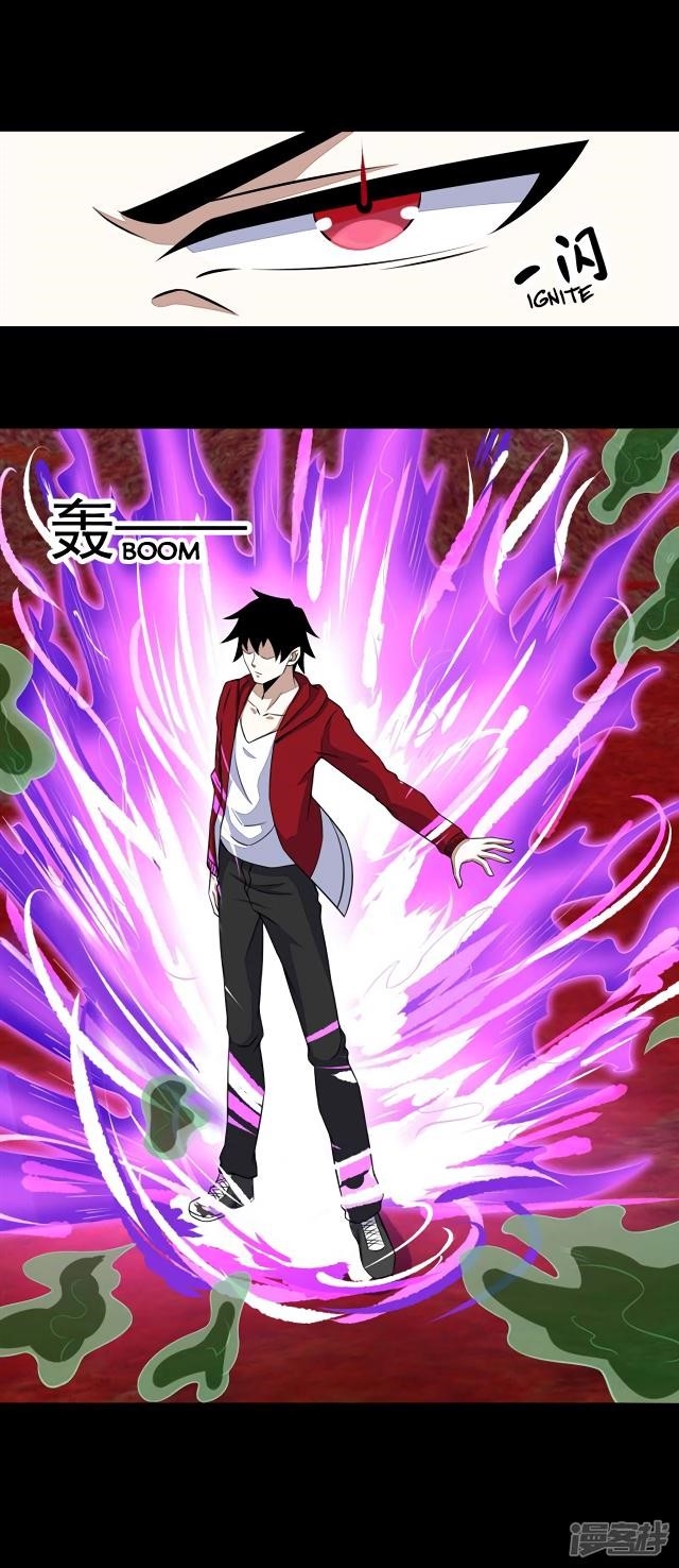 King of Apocalypse Chapter 123 - Page 22