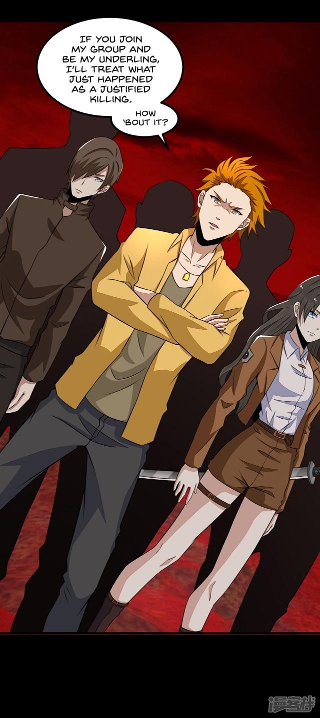 King of Apocalypse Chapter 123 - Page 33