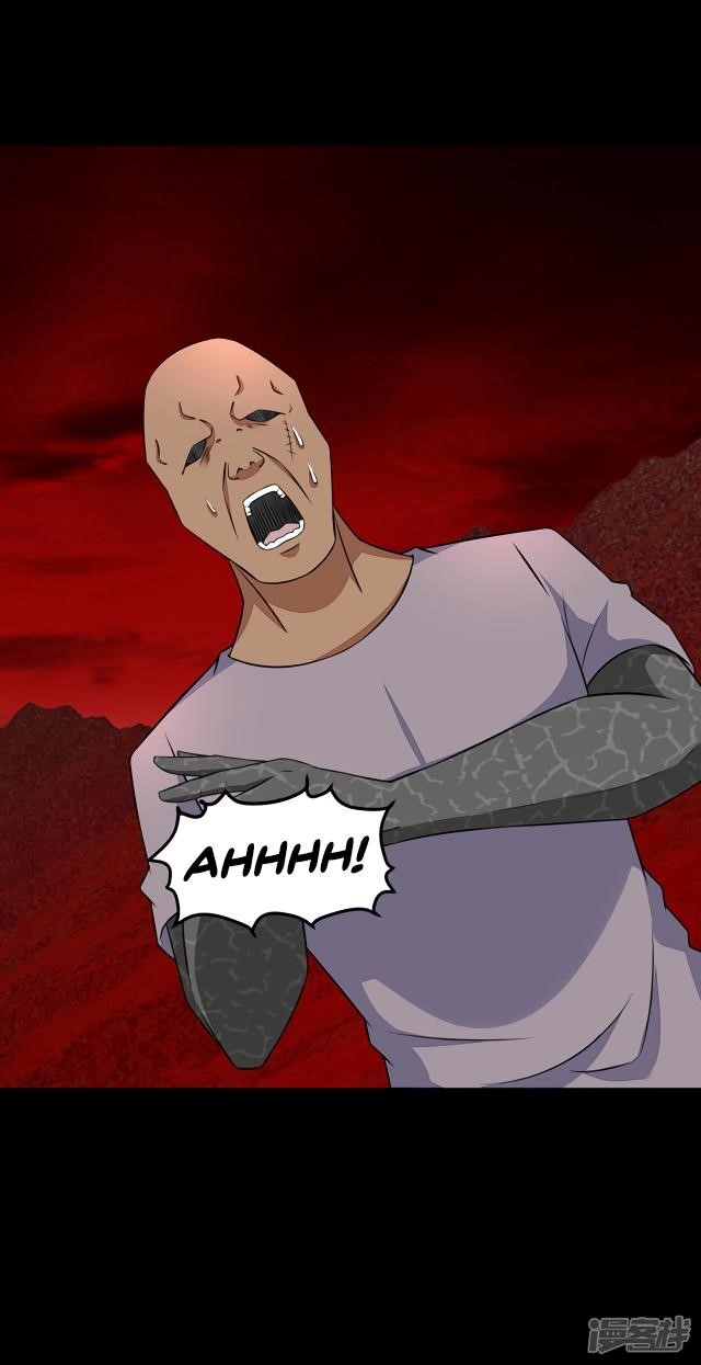 King of Apocalypse Chapter 123 - Page 4