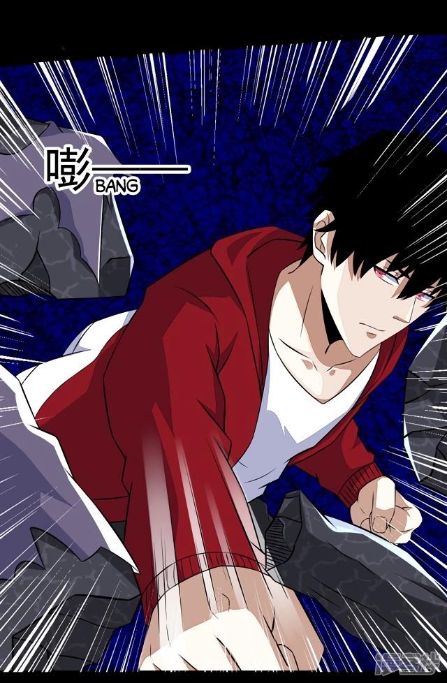 King of Apocalypse Chapter 123 - Page 7