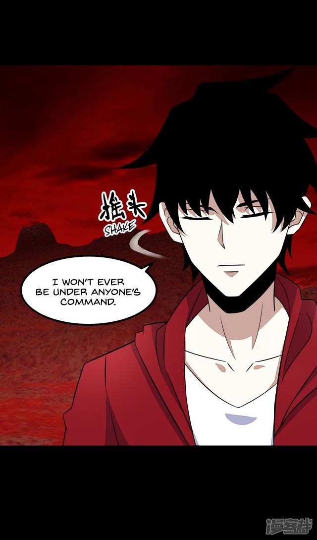 King of Apocalypse Chapter 124 - Page 1