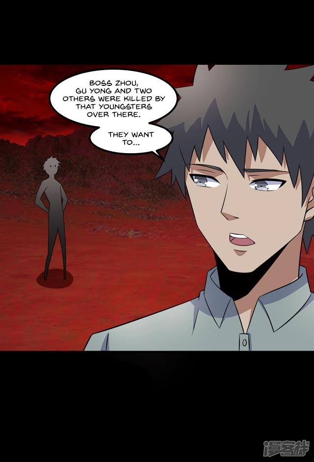 King of Apocalypse Chapter 124 - Page 15