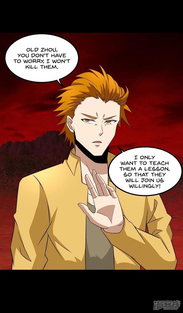 King of Apocalypse Chapter 124 - Page 17