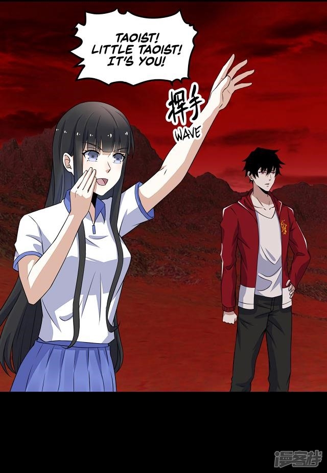 King of Apocalypse Chapter 124 - Page 20