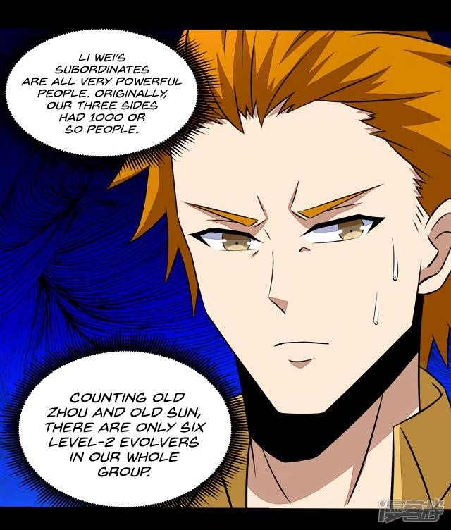 King of Apocalypse Chapter 124 - Page 27