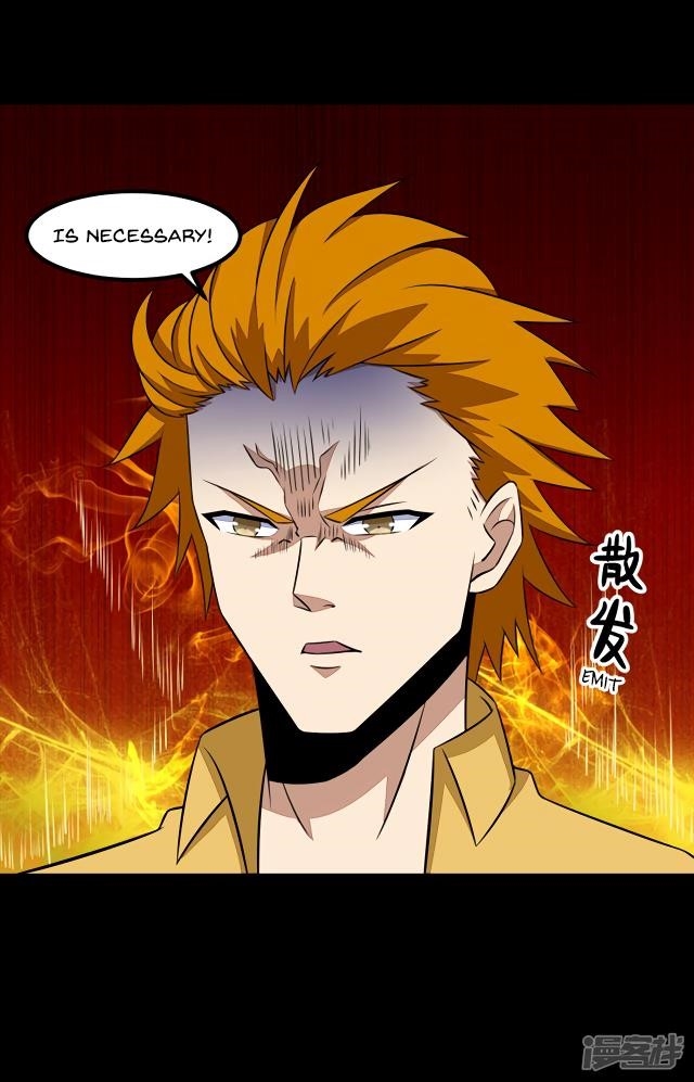 King of Apocalypse Chapter 124 - Page 3