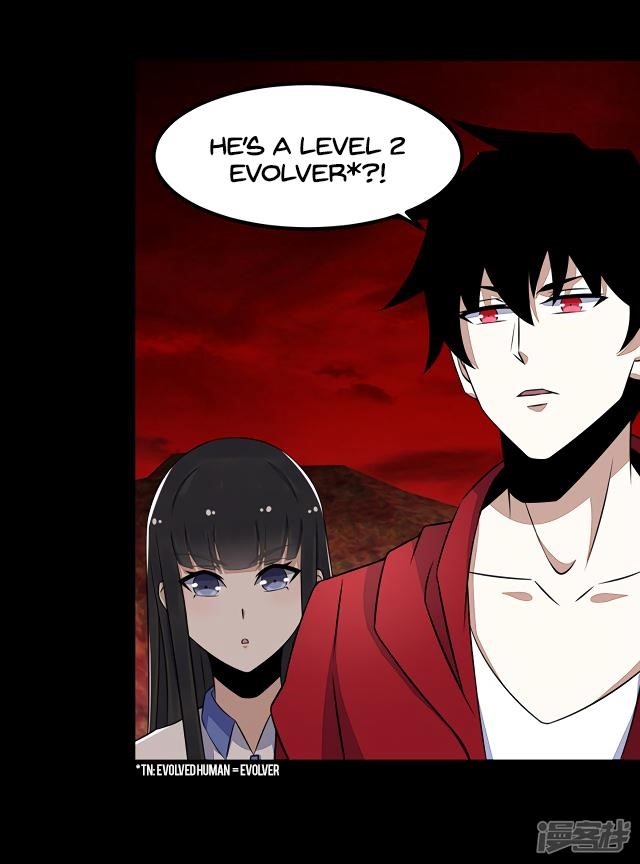 King of Apocalypse Chapter 124 - Page 4