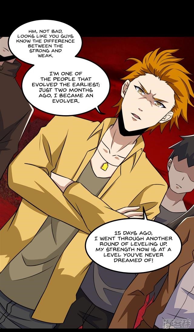 King of Apocalypse Chapter 124 - Page 5