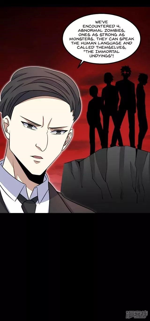 King of Apocalypse Chapter 125 - Page 15