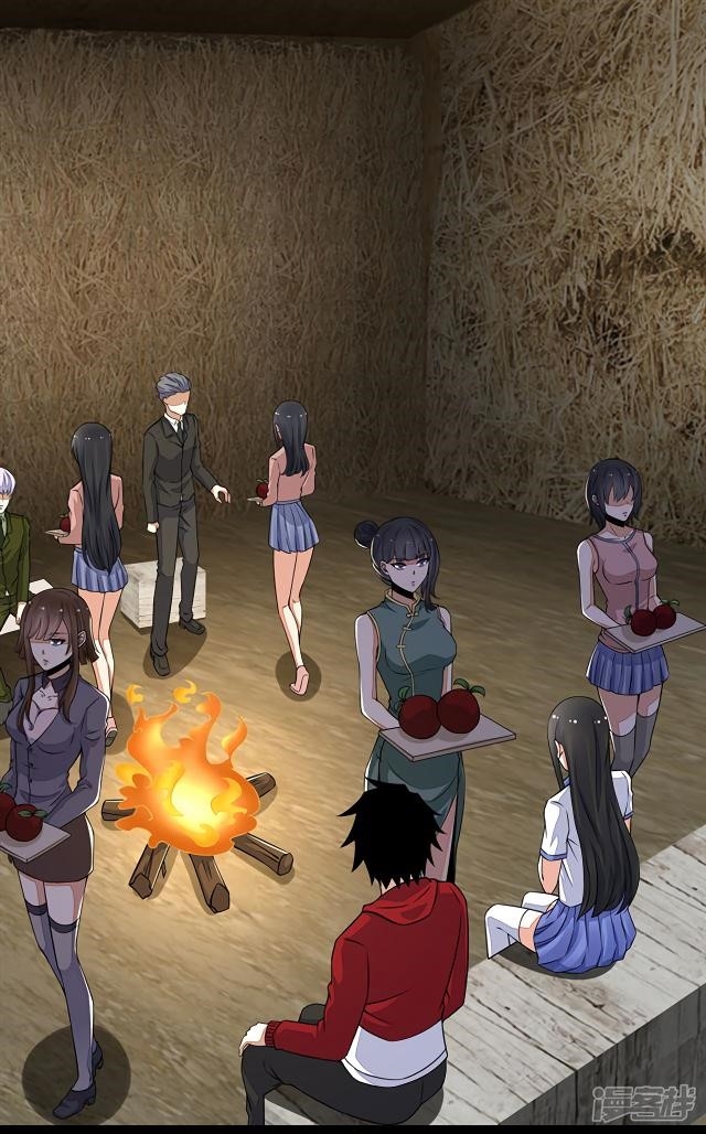 King of Apocalypse Chapter 126 - Page 12