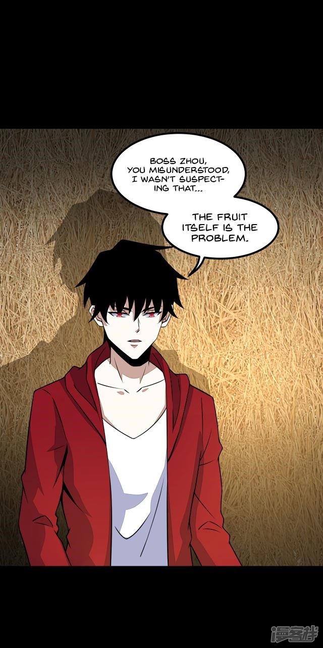 King of Apocalypse Chapter 126 - Page 17