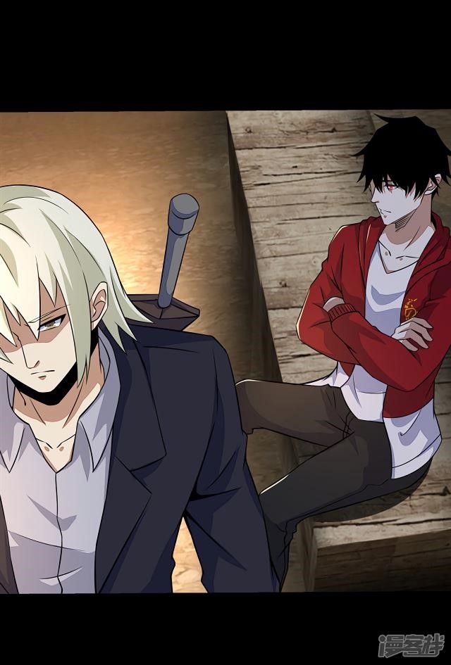 King of Apocalypse Chapter 126 - Page 3