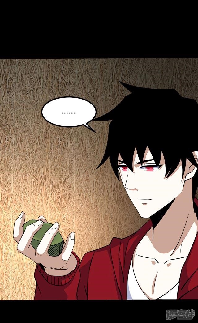 King of Apocalypse Chapter 126 - Page 8