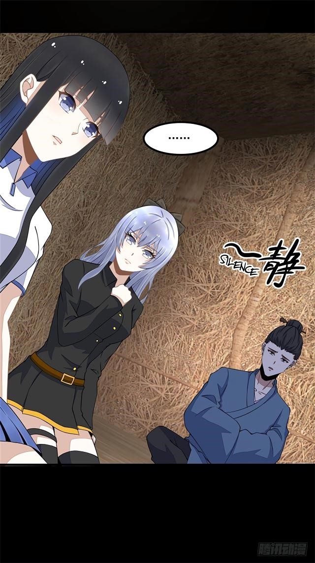 King of Apocalypse Chapter 128 - Page 1