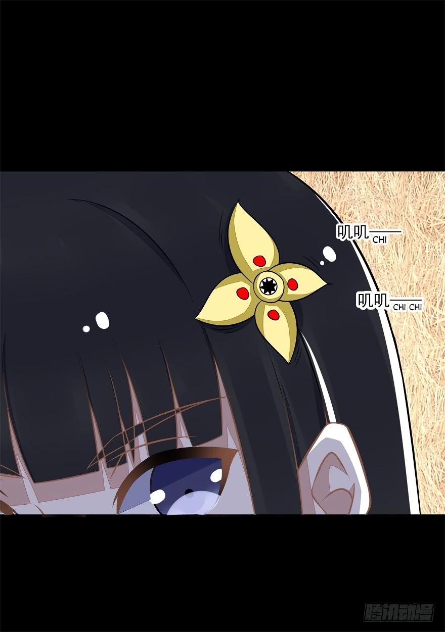 King of Apocalypse Chapter 128 - Page 18