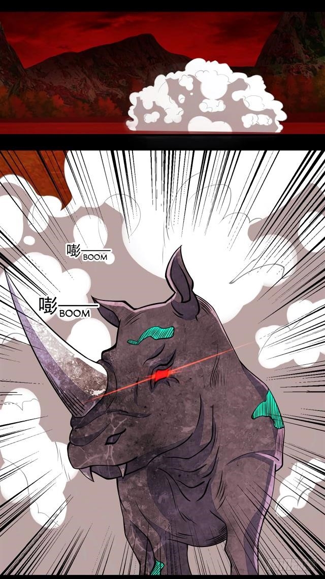 King of Apocalypse Chapter 130 - Page 11