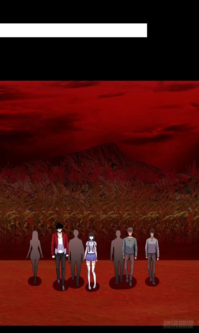 King of Apocalypse Chapter 130 - Page 3