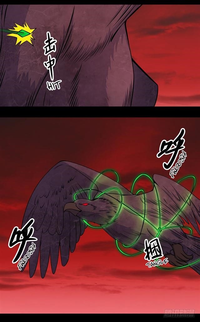 King of Apocalypse Chapter 131 - Page 14