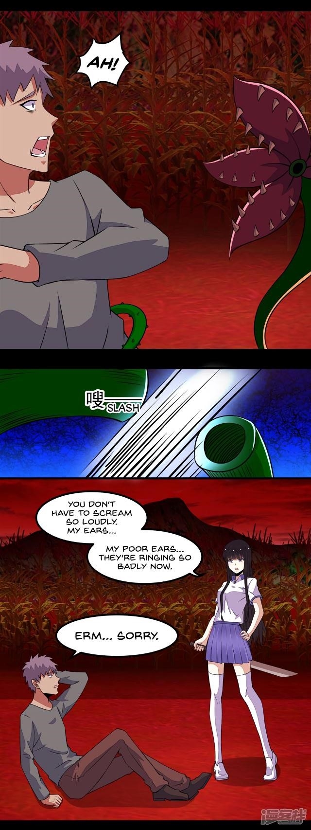 King of Apocalypse Chapter 132 - Page 1